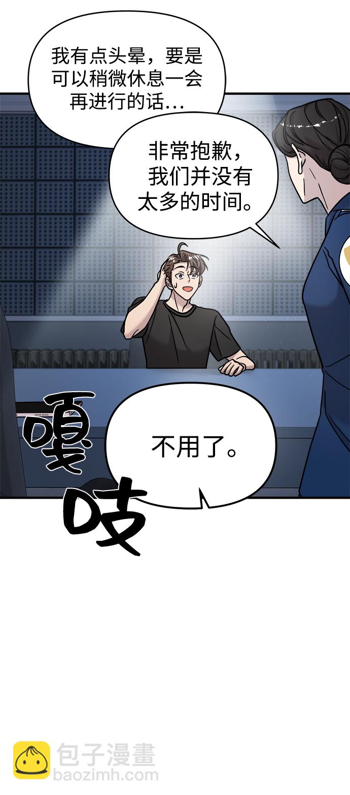 第13话36