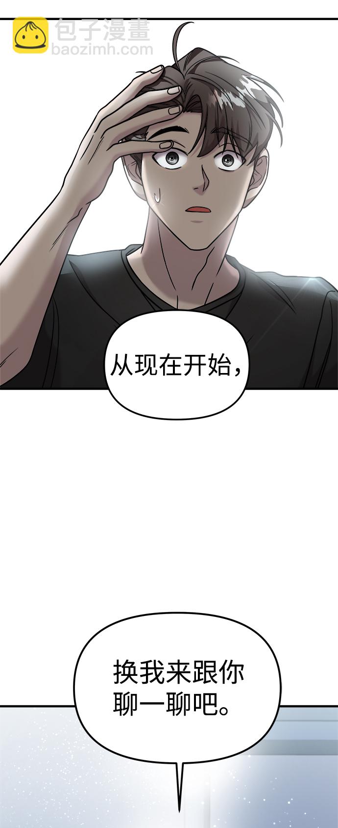 第13话37