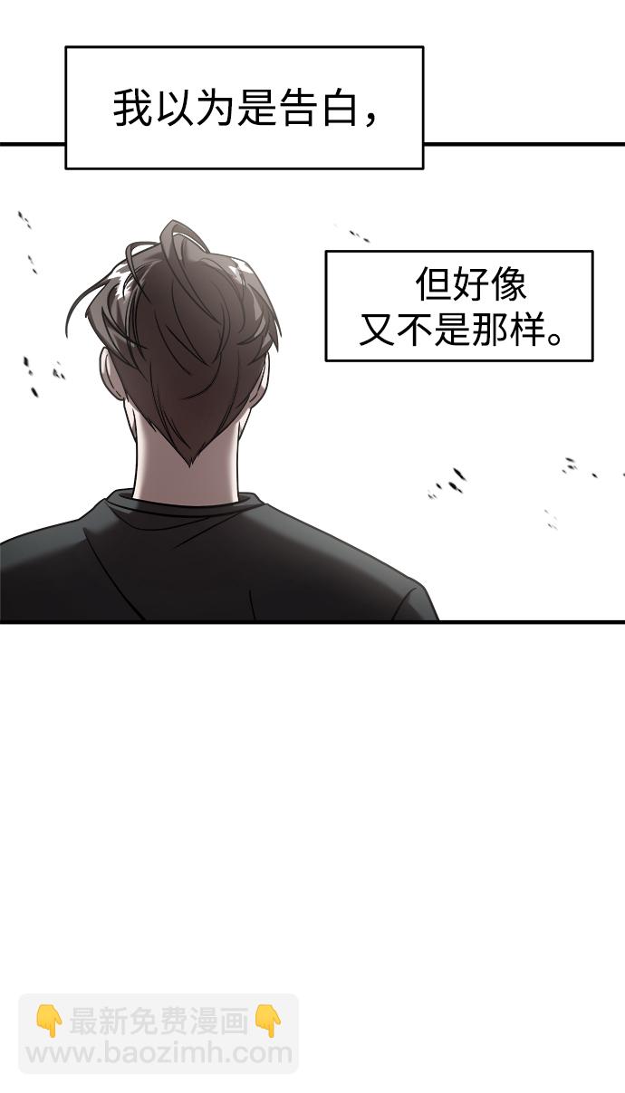 第13话4