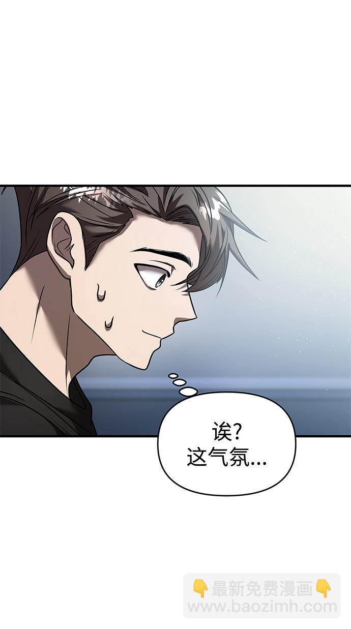 第13话40
