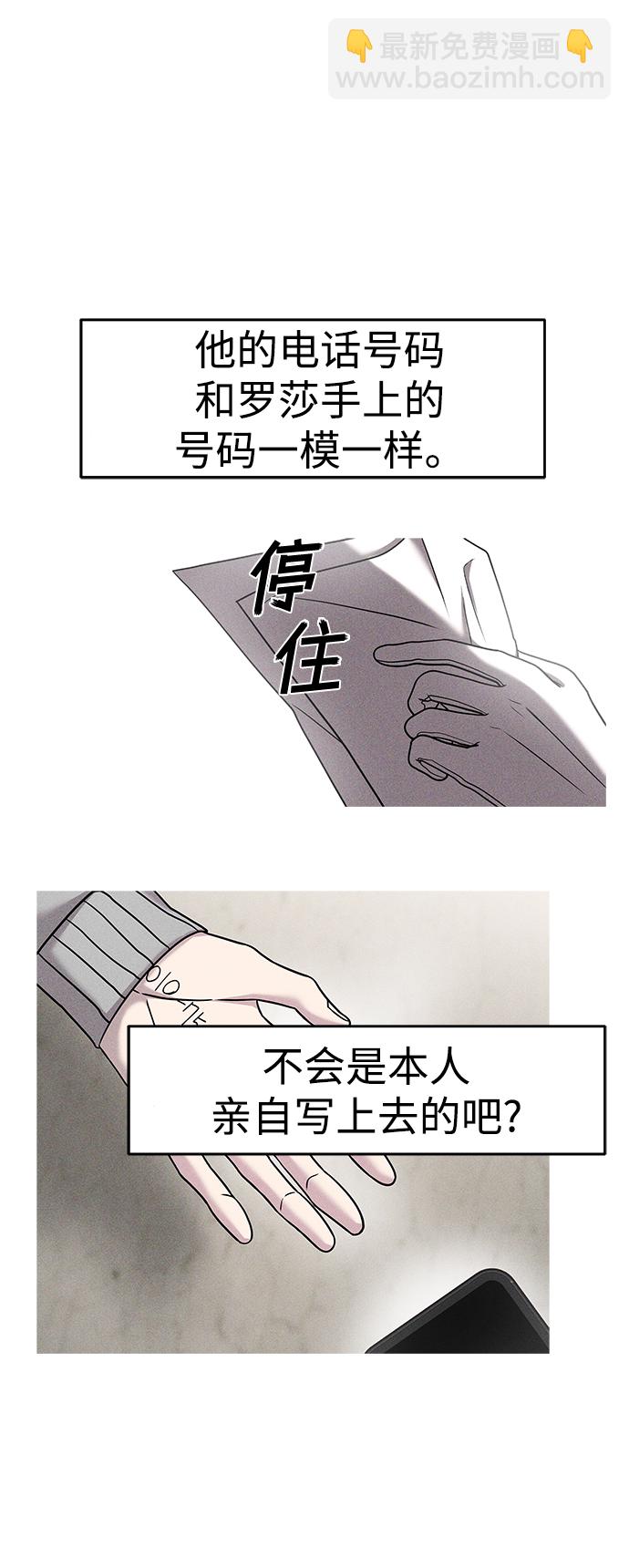 第13话44