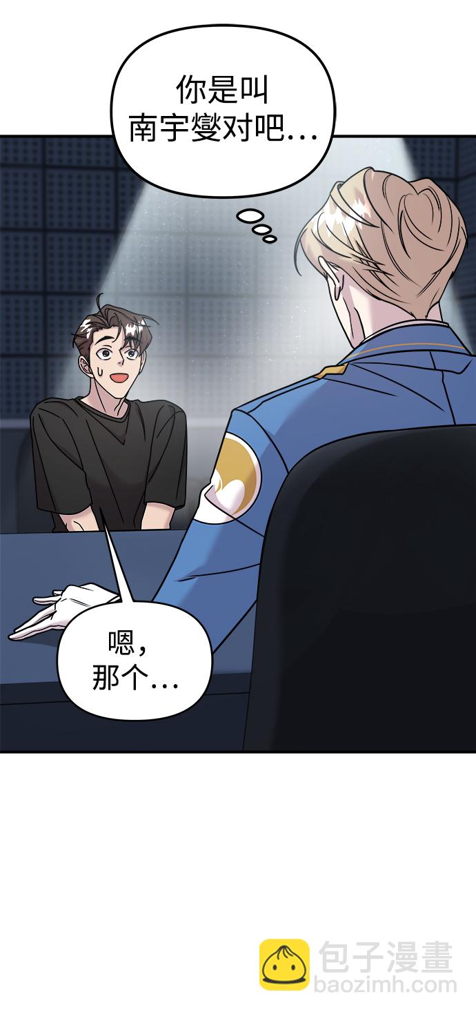 第13话45