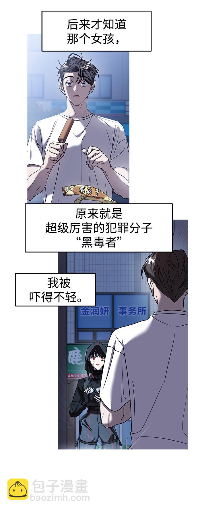 第13话5