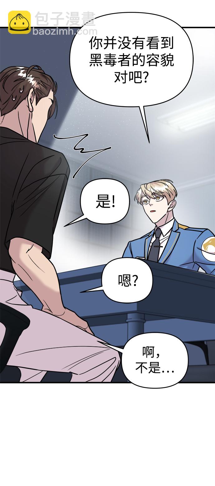 第13话52