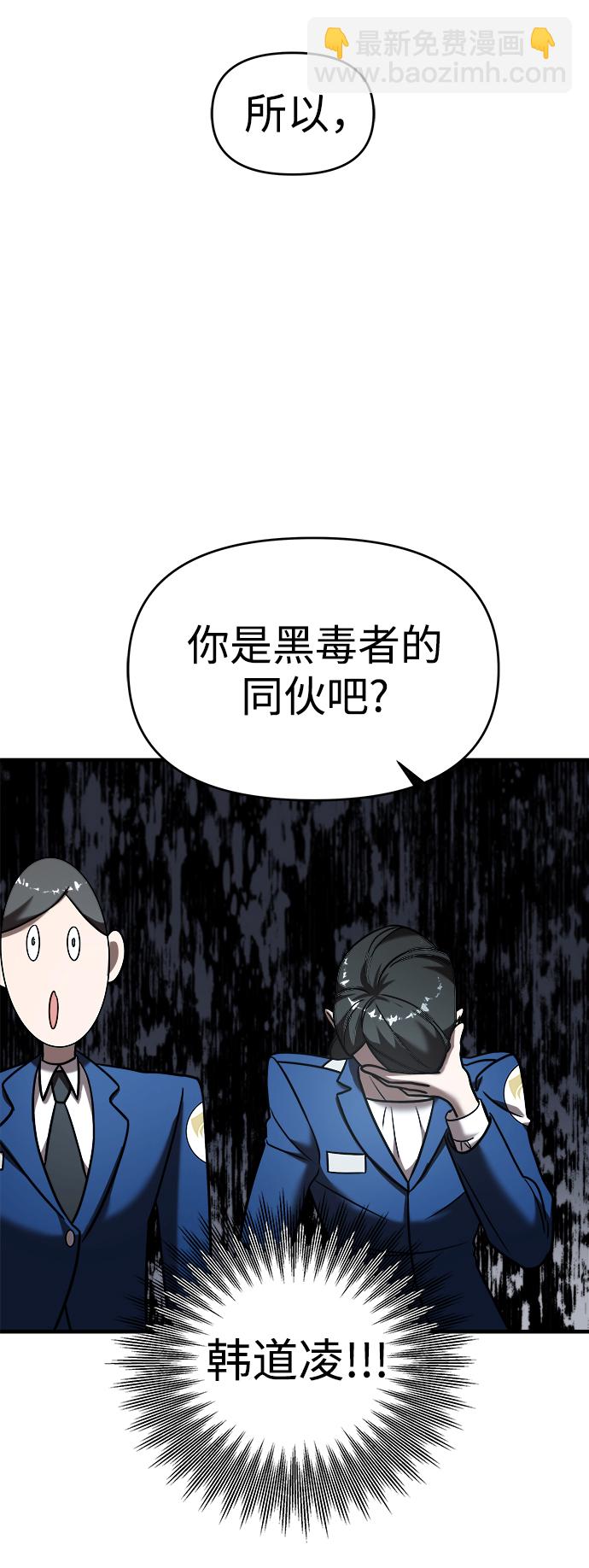 第13话54