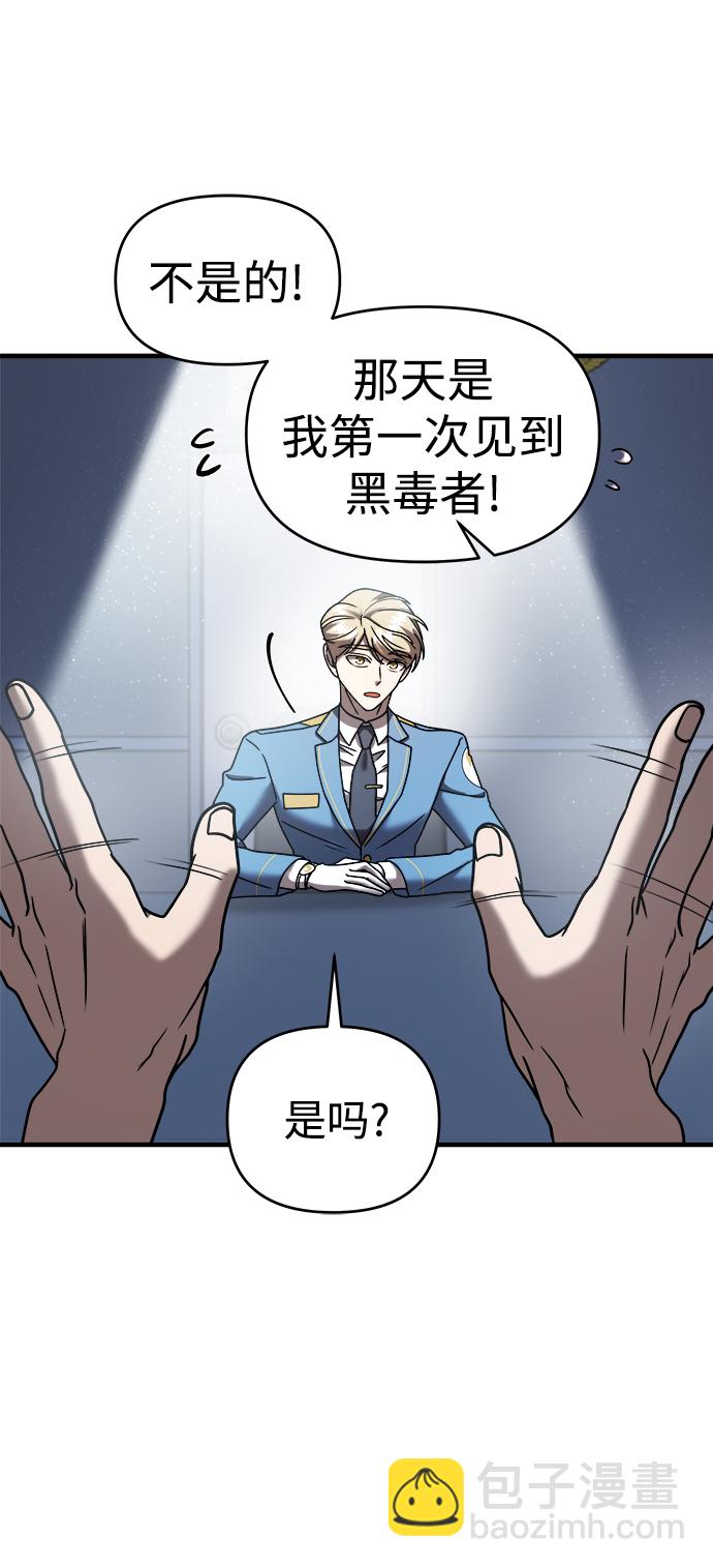 第13话55