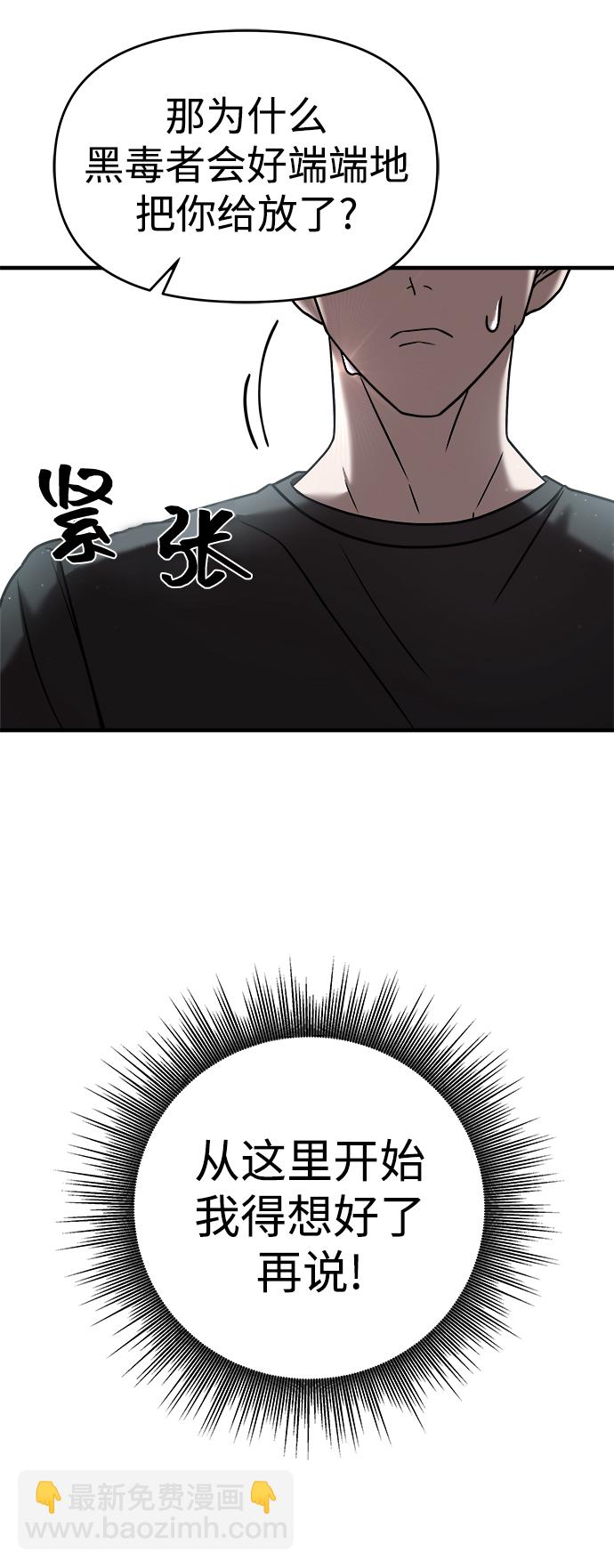 第13话56