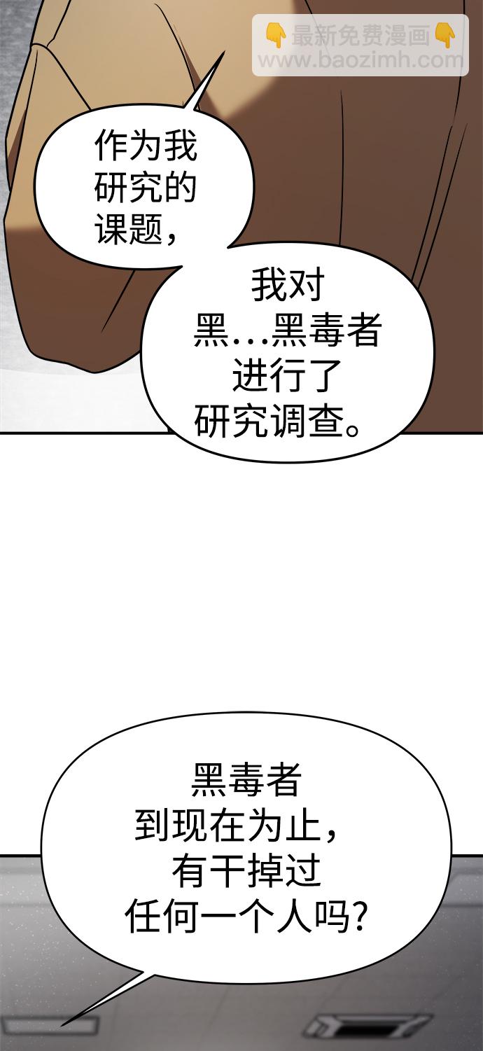 第13话60