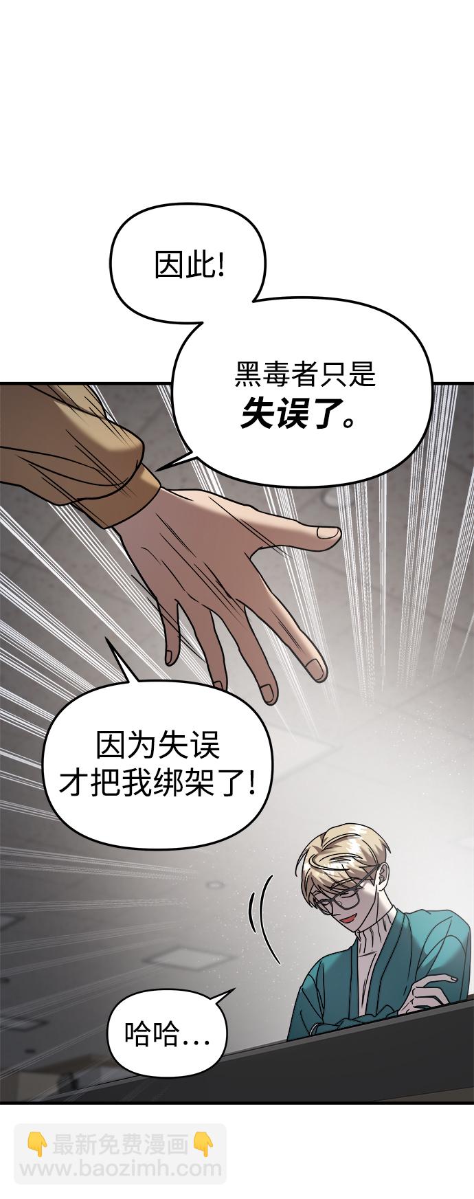 第13话63