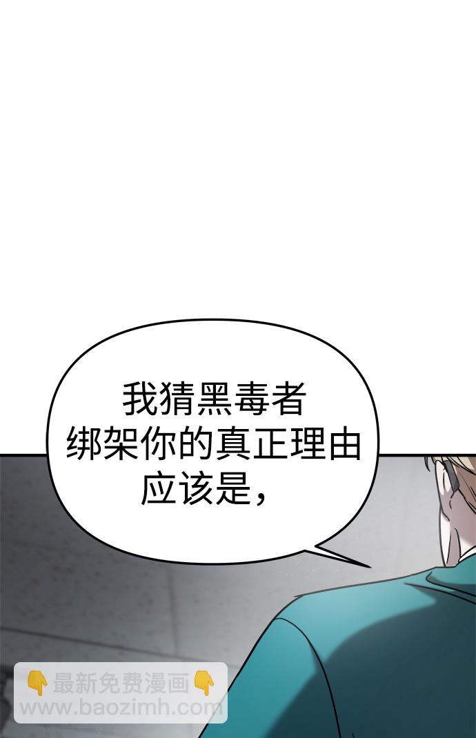 第13话65