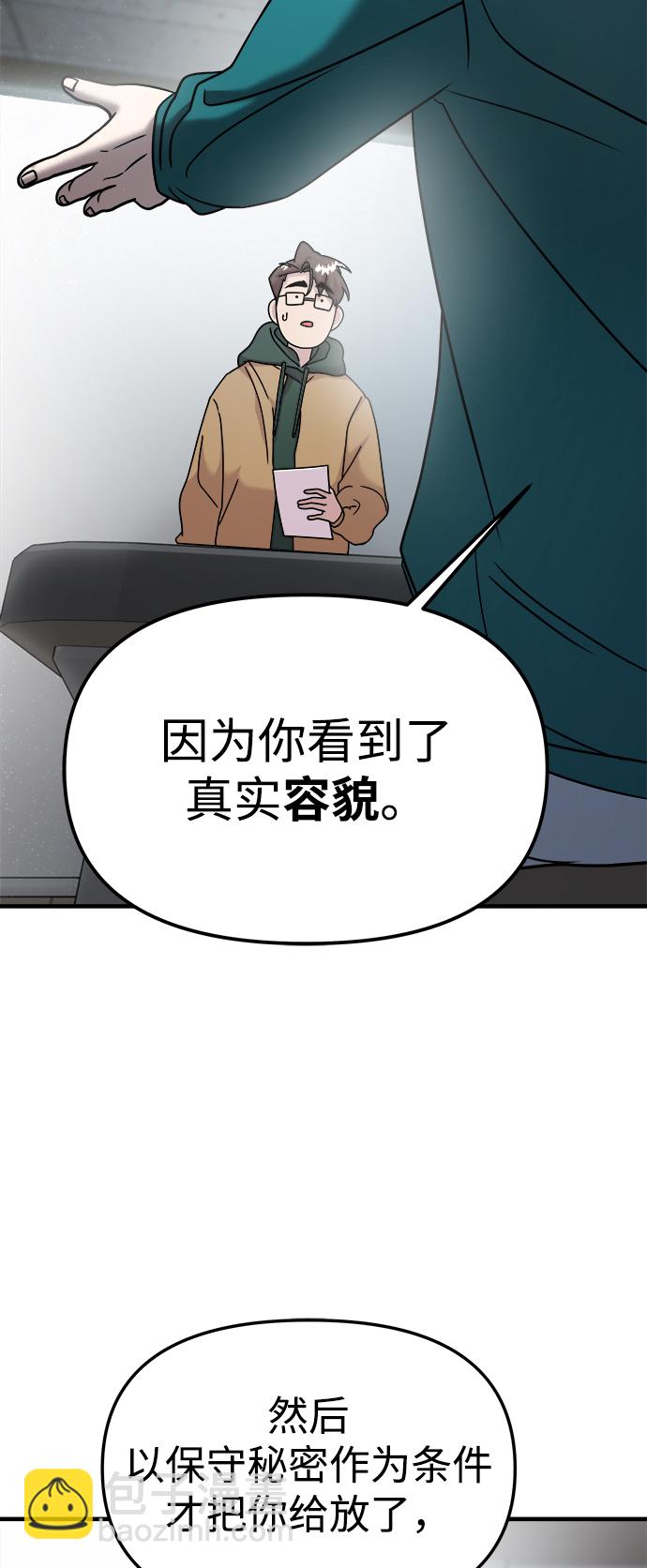 第13话66