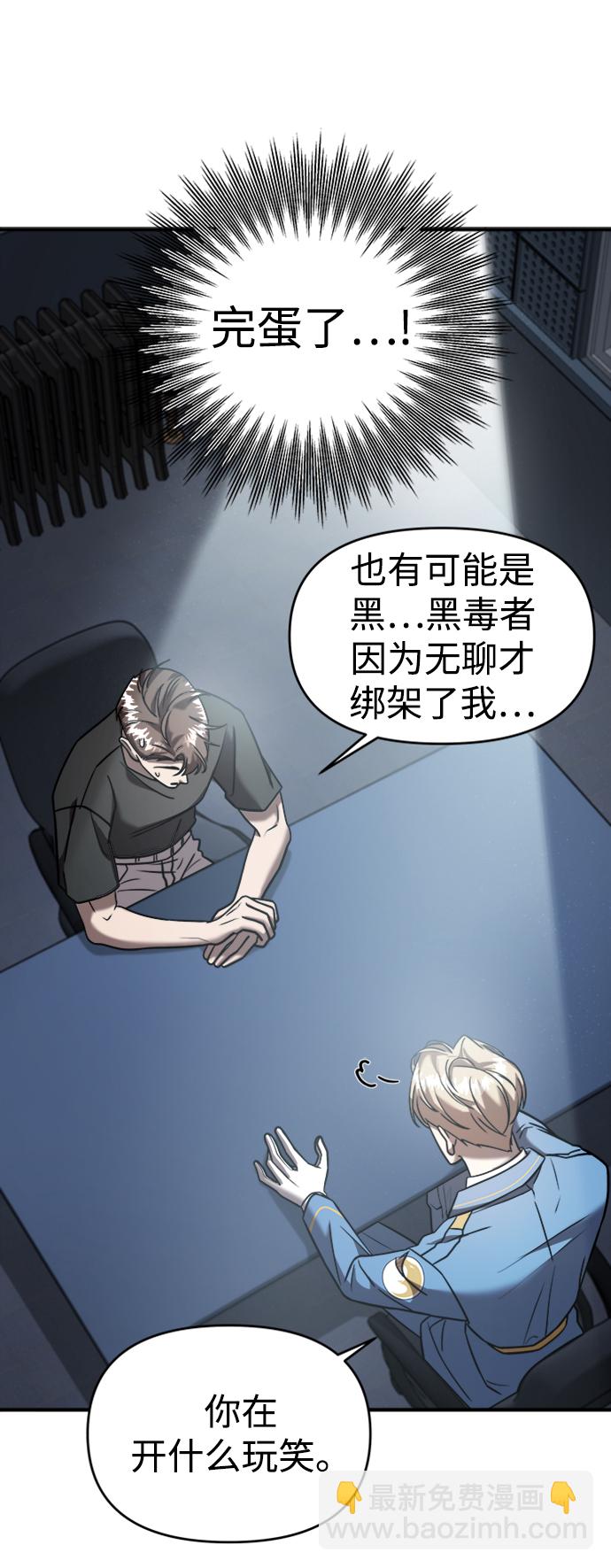 第13话68