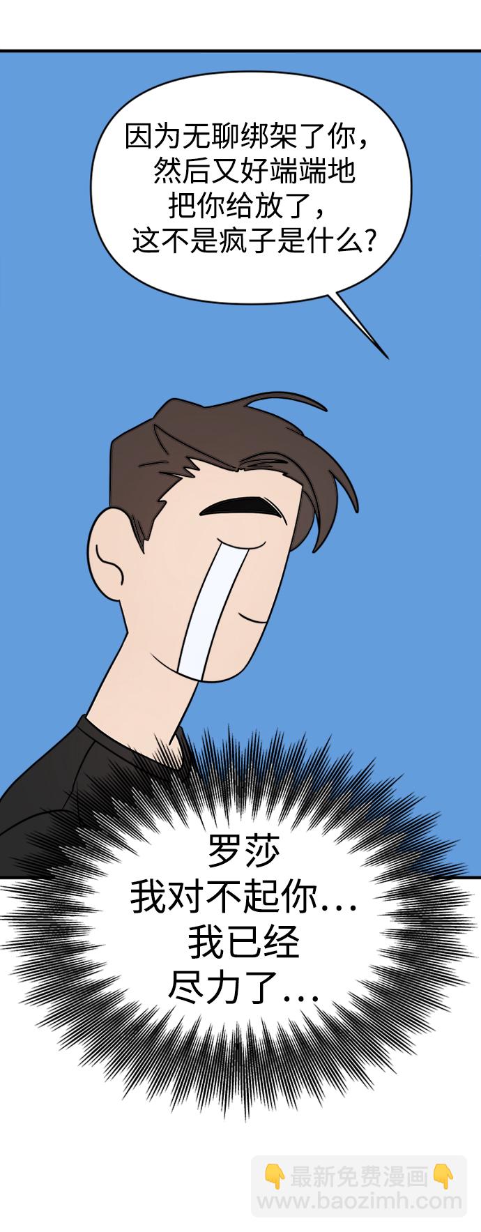 第13话70