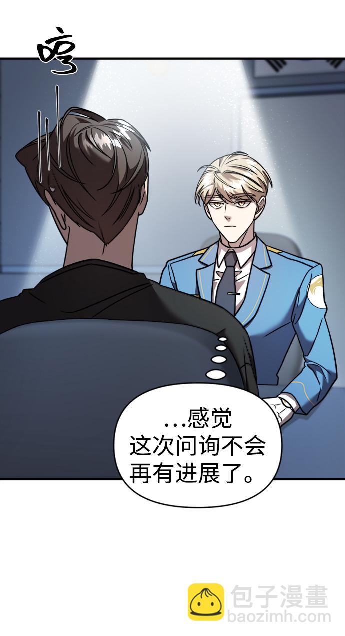 第13话71