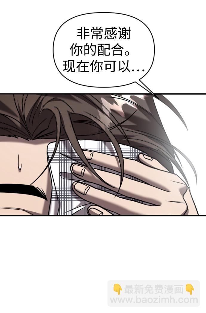 第13话73