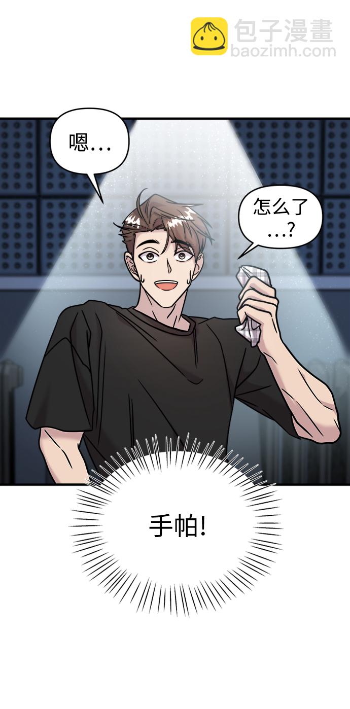 第13话75