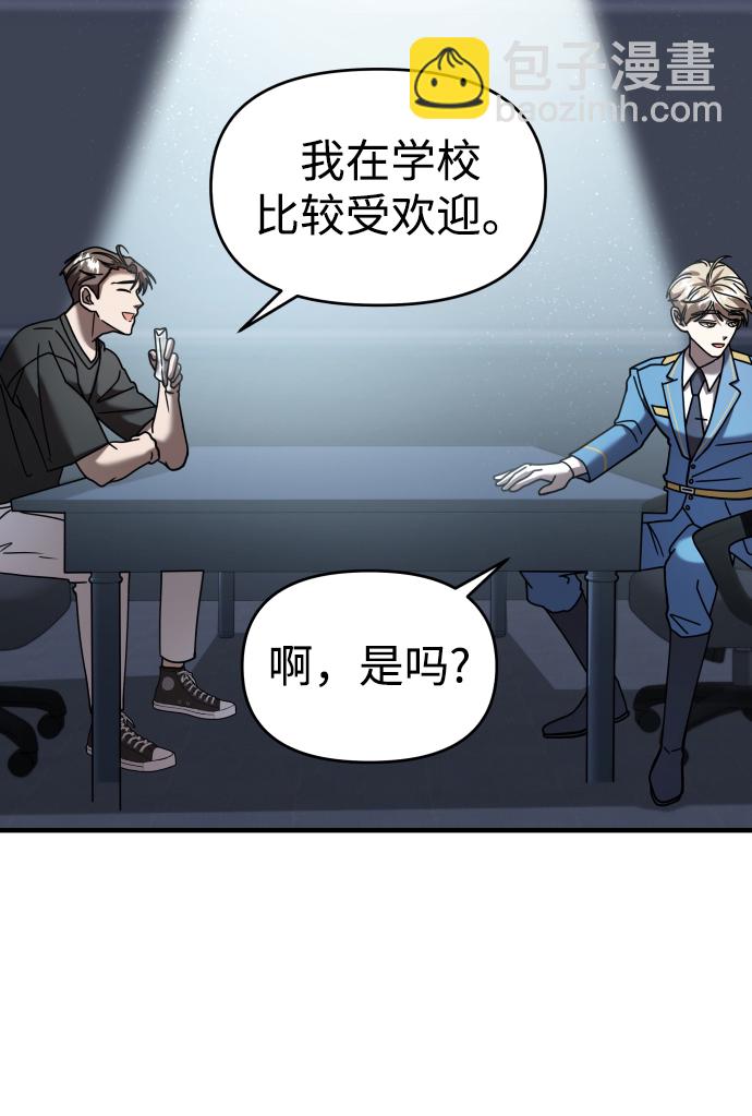 第13话79