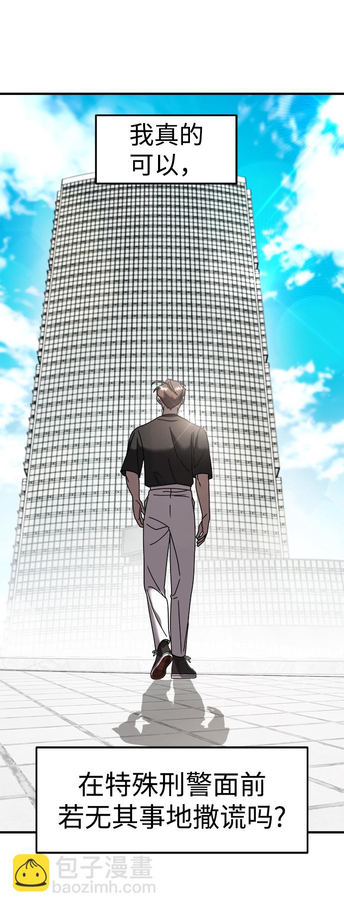 第13话8