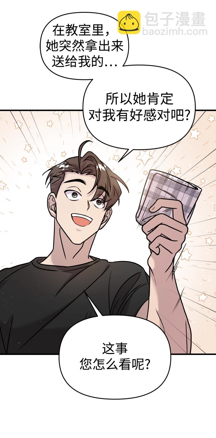 第13话80