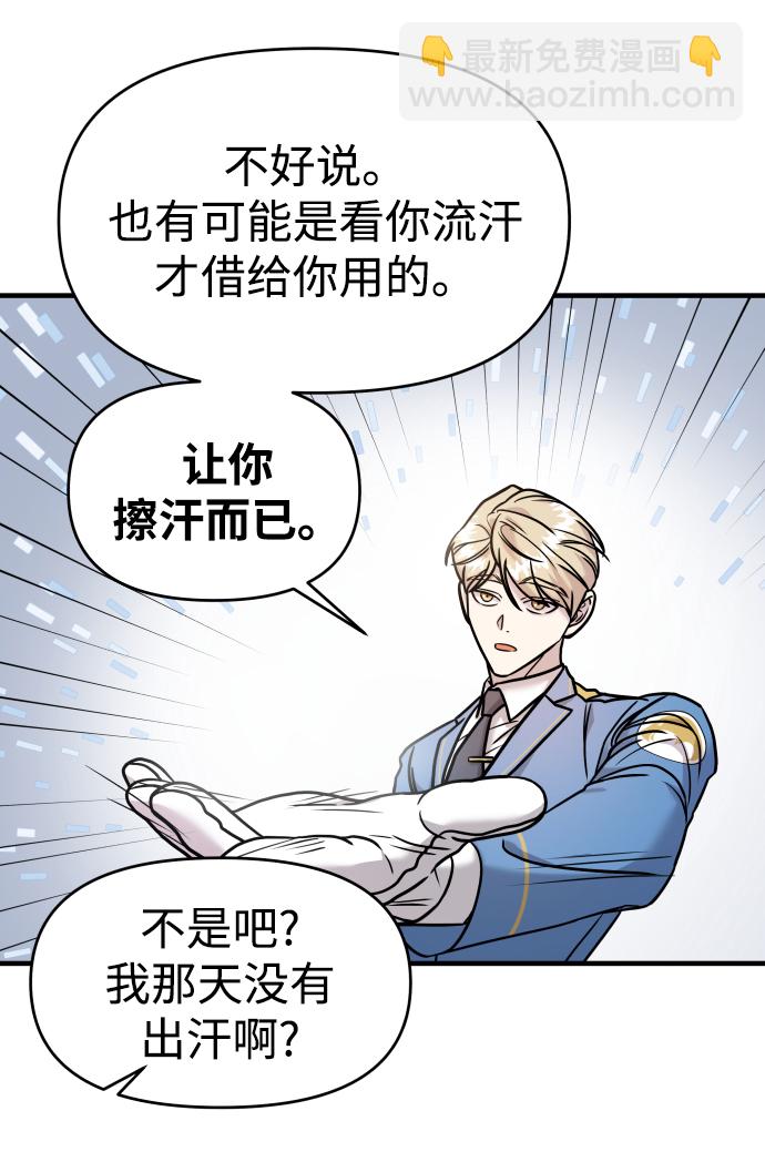 第13话81
