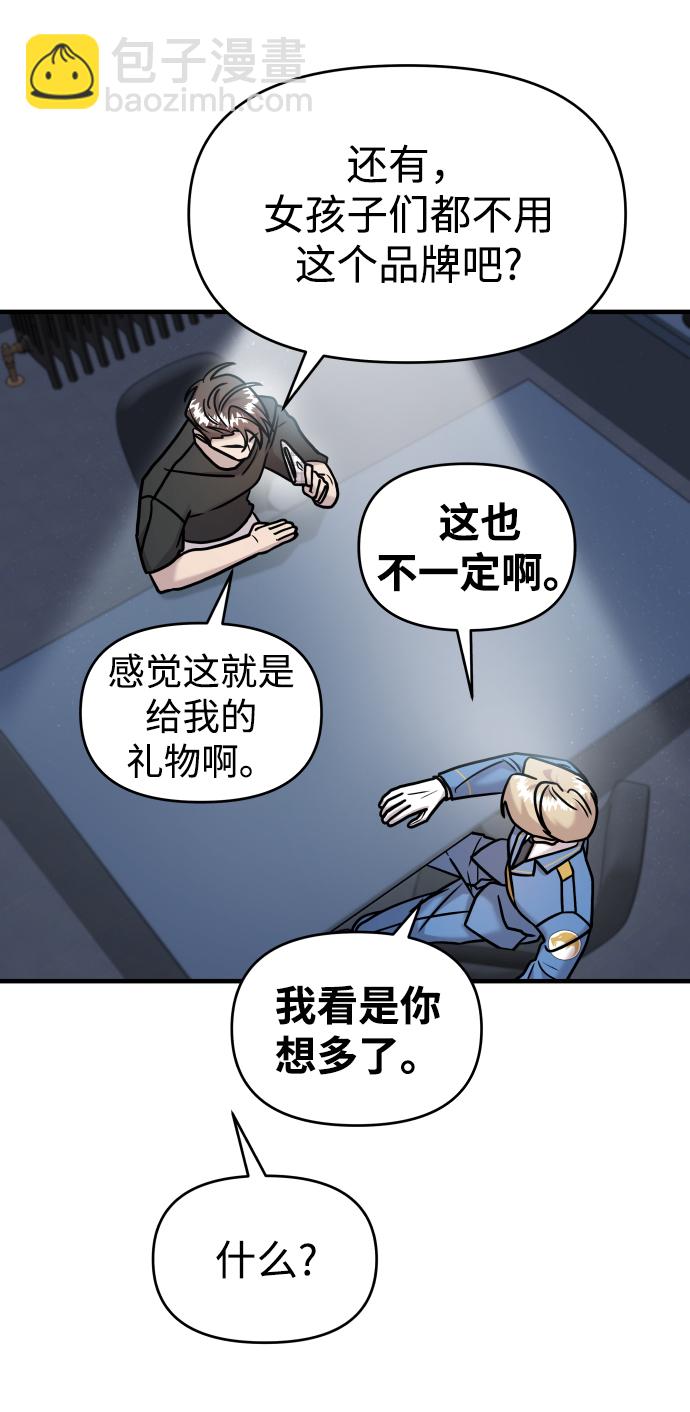 第13话82