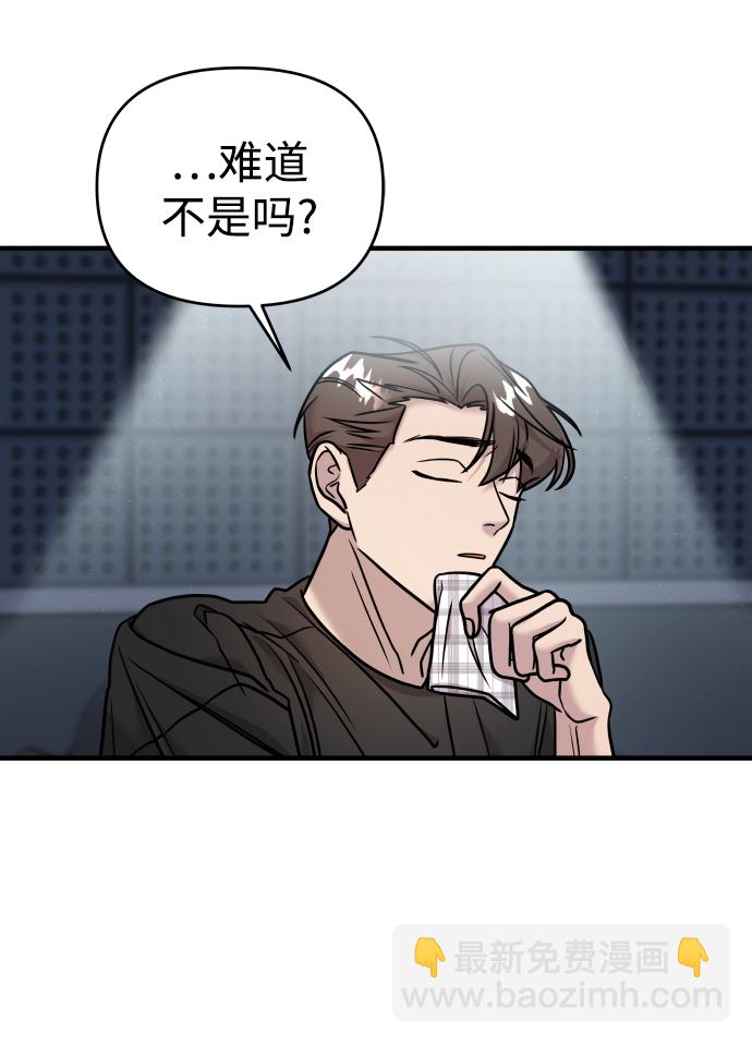 第13话84