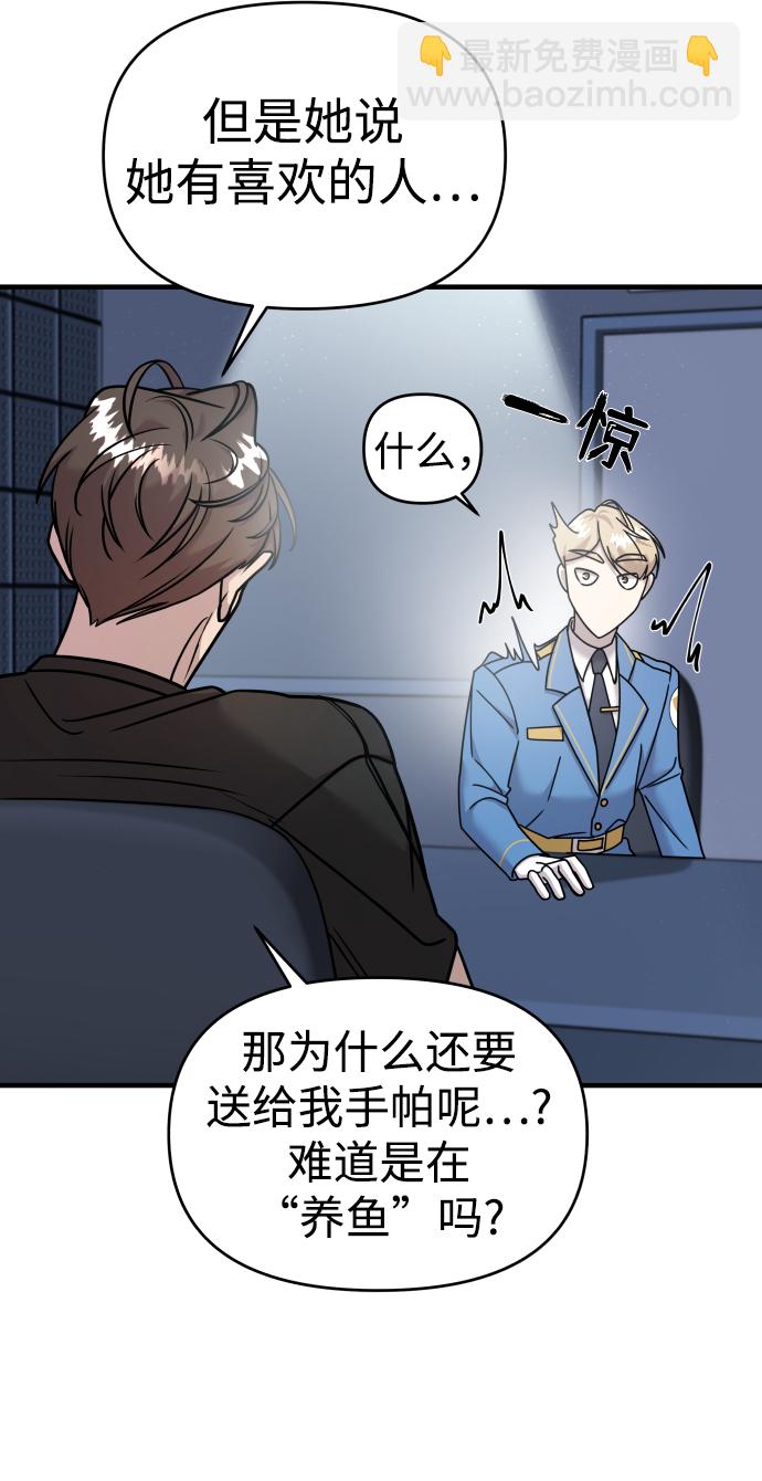 第13话85