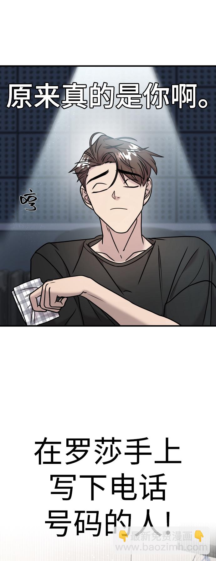 第13话87