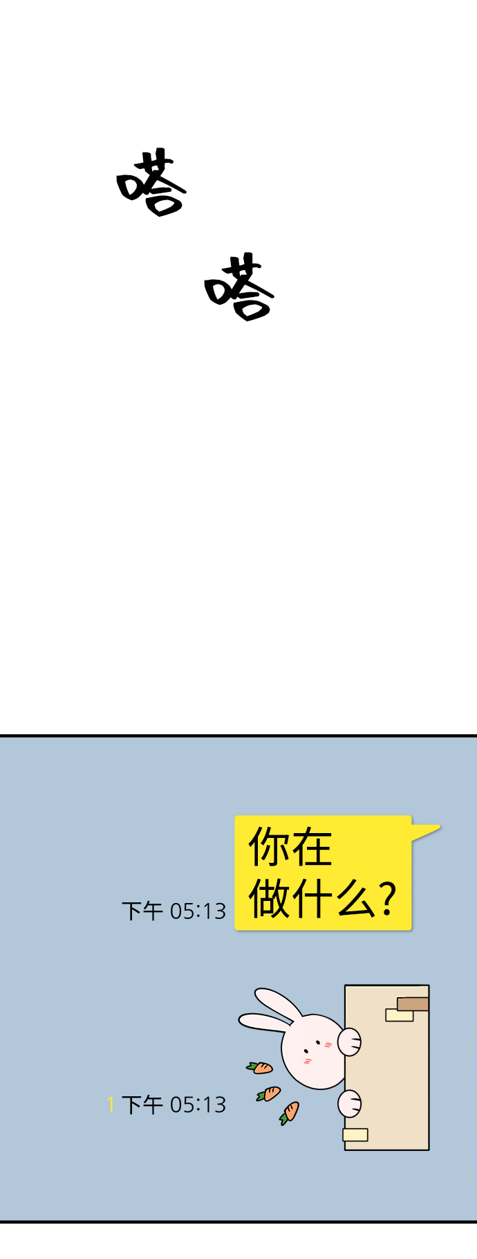 第13话91