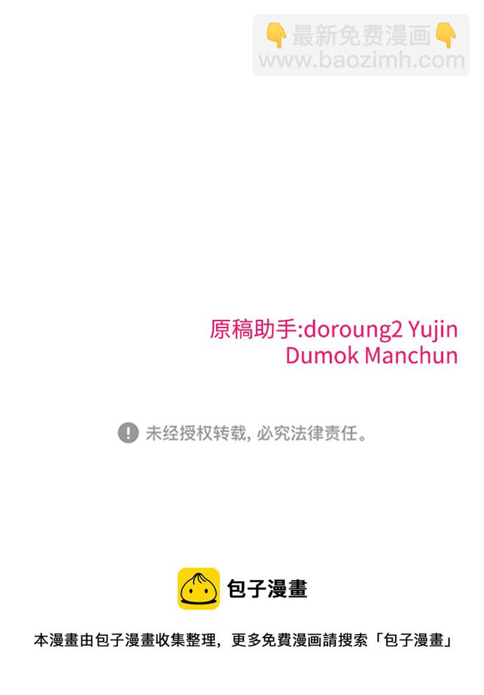 第13话92