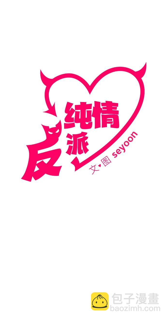 第41话10