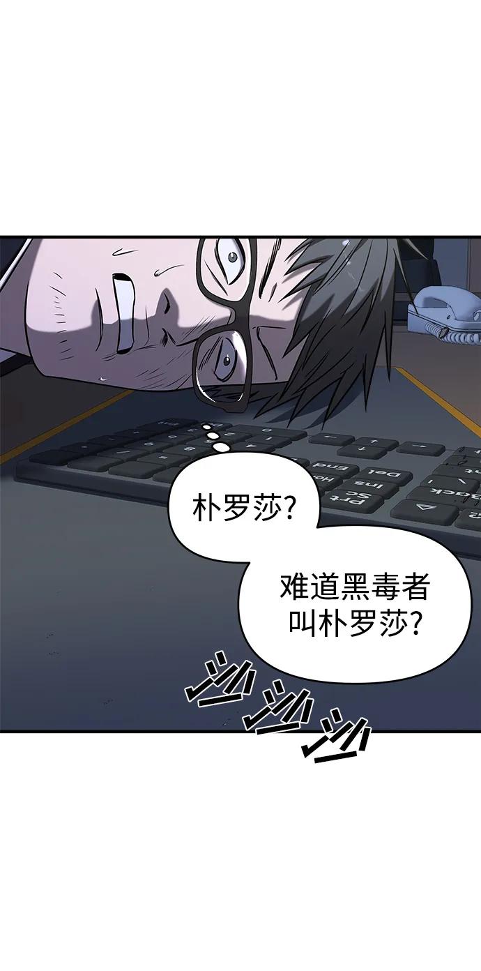 第41话100