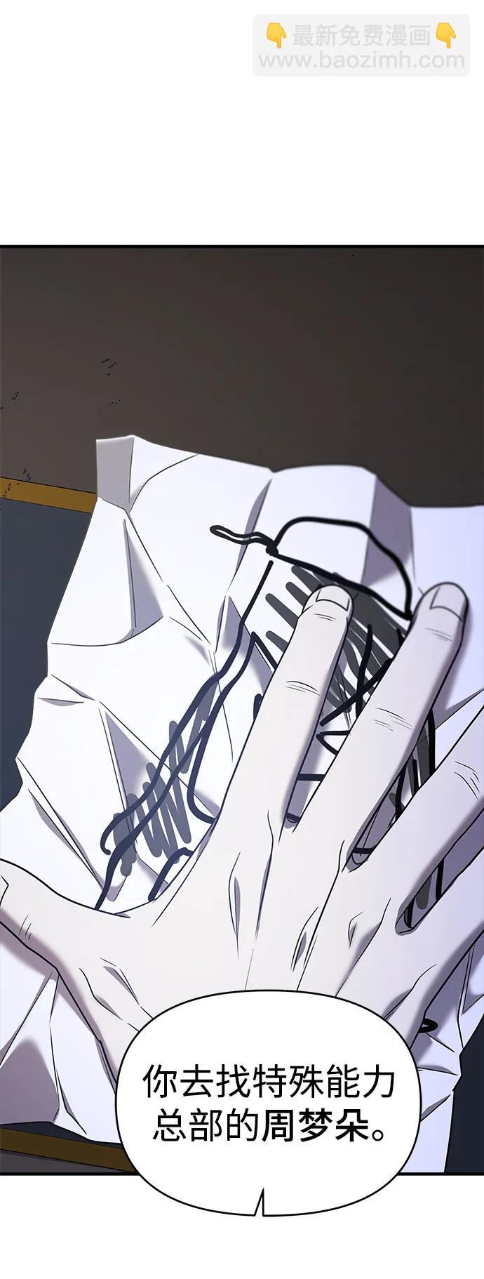 第41话108