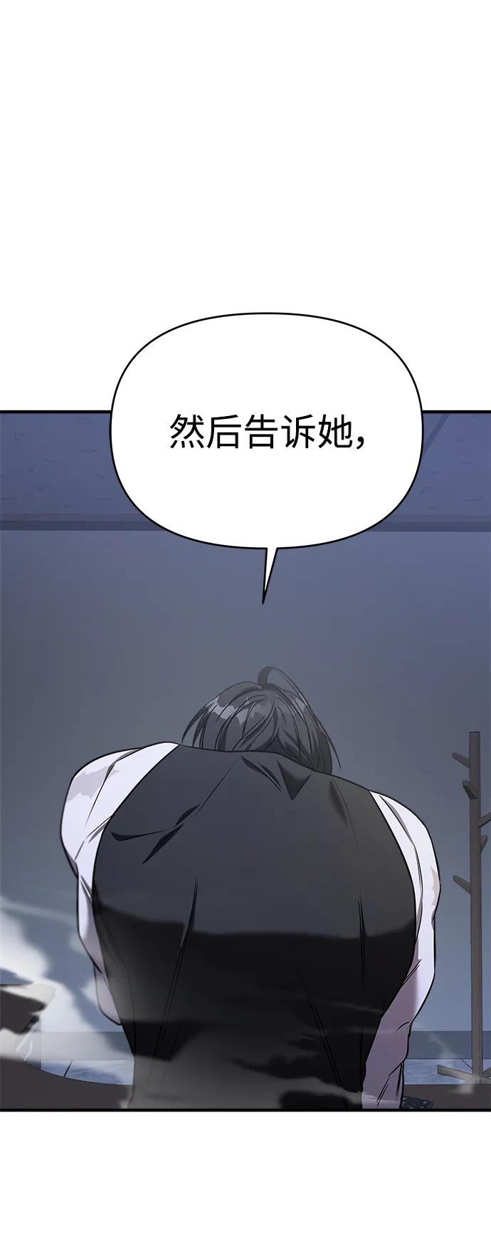 第41话109