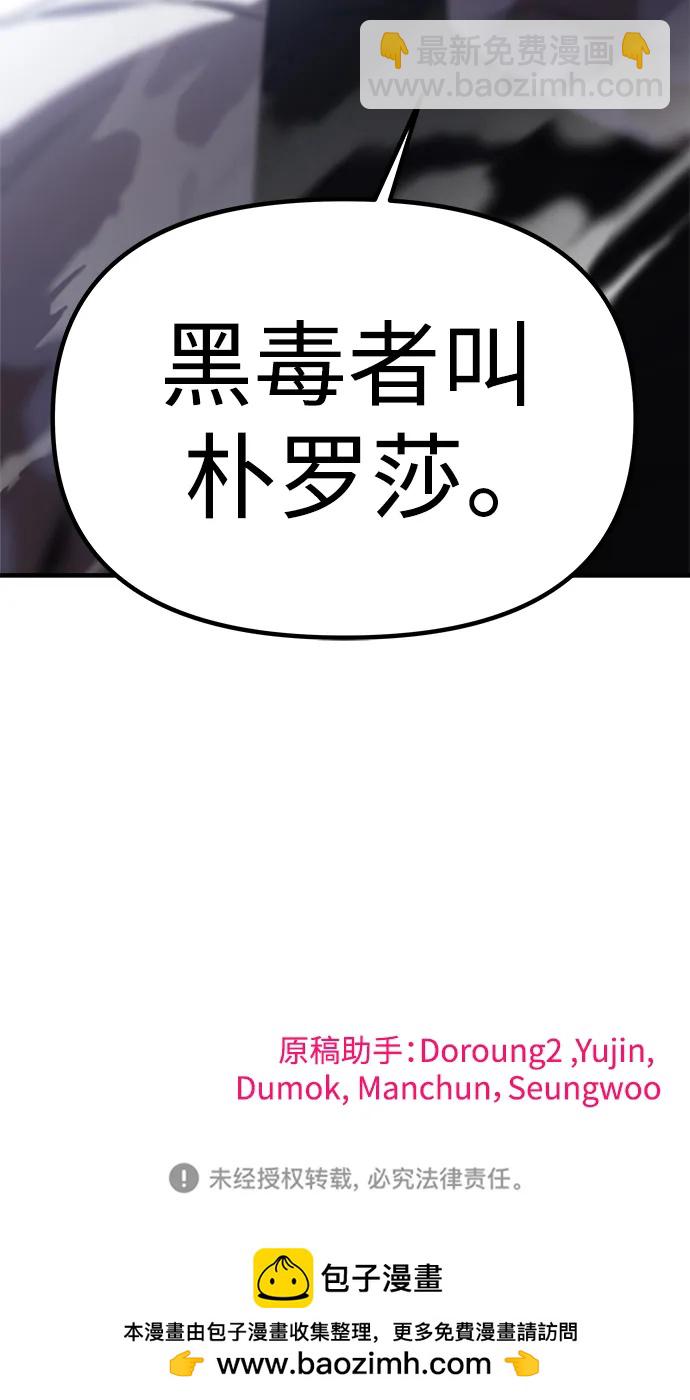 第41话111