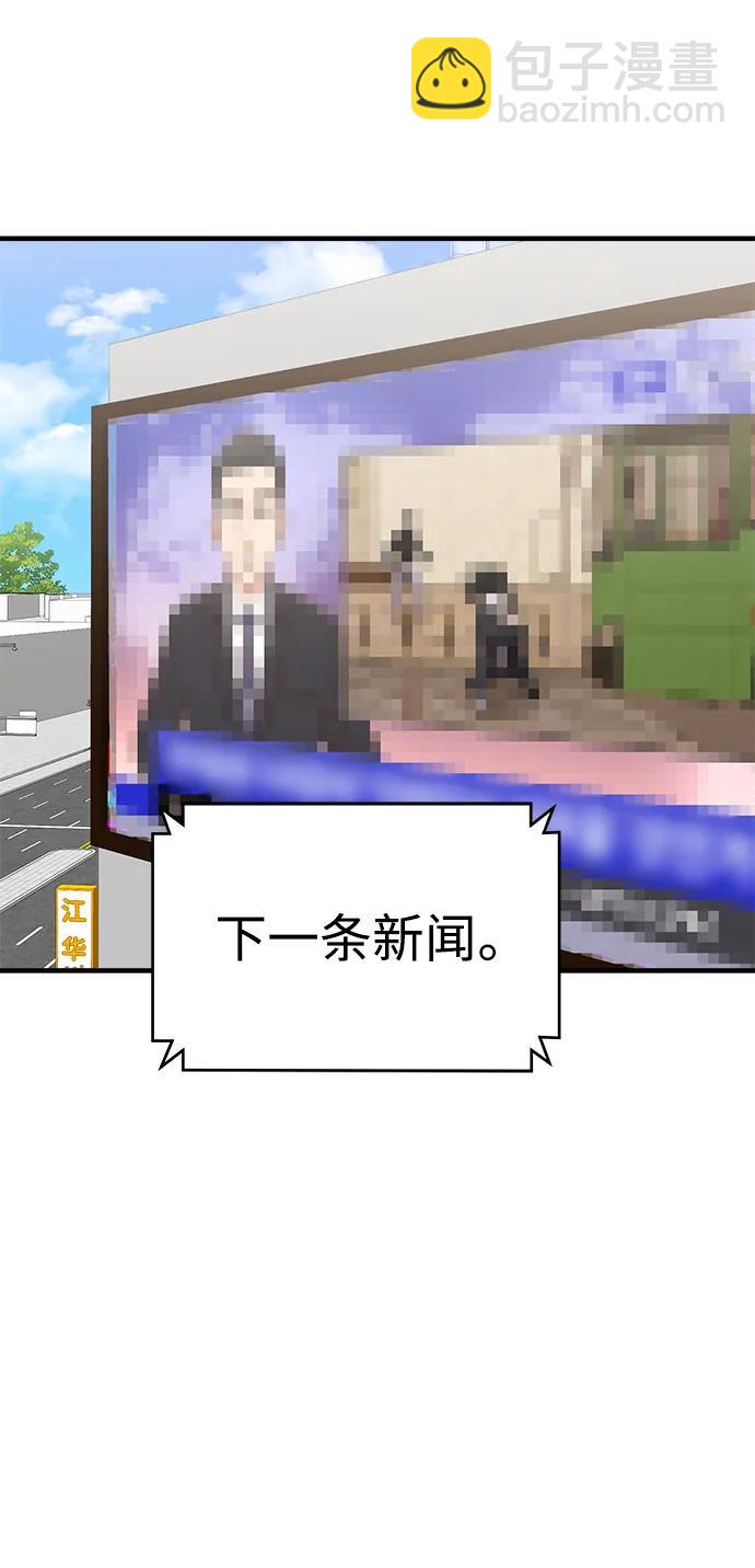 第41话12