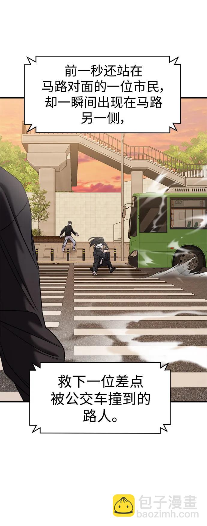 第41话13