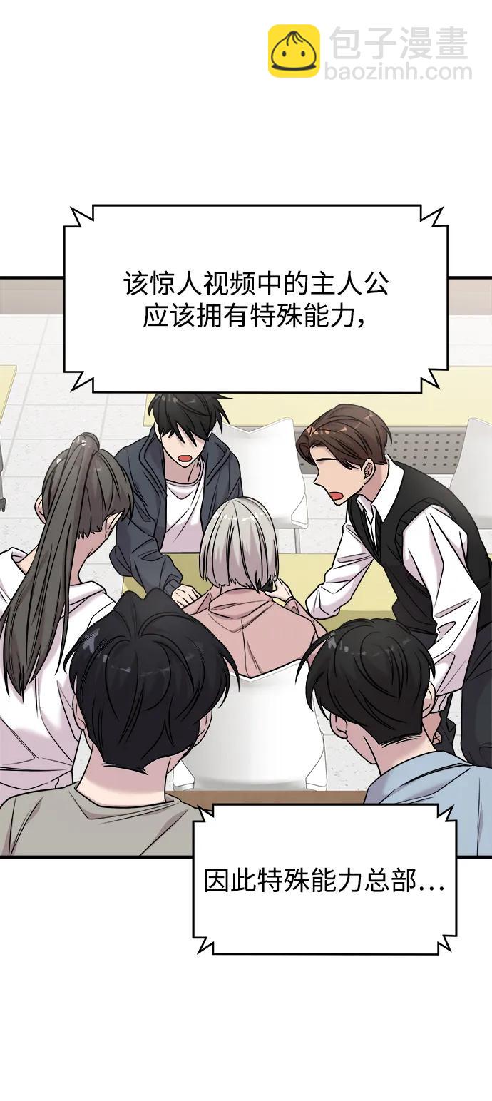第41话14