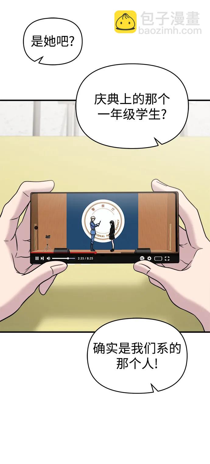 第41话15