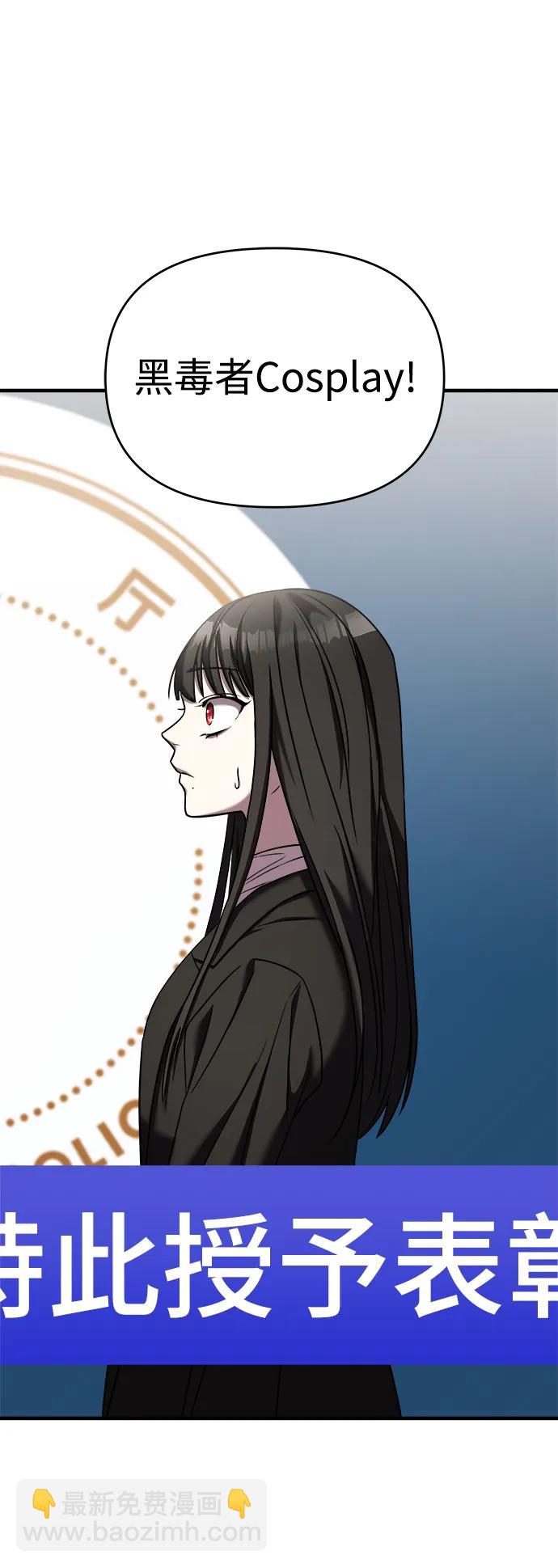 第41话16