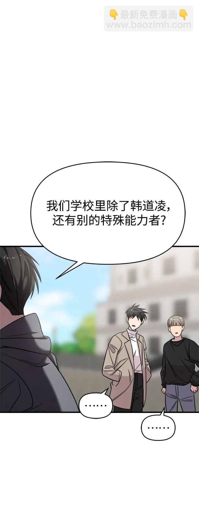 第41话17
