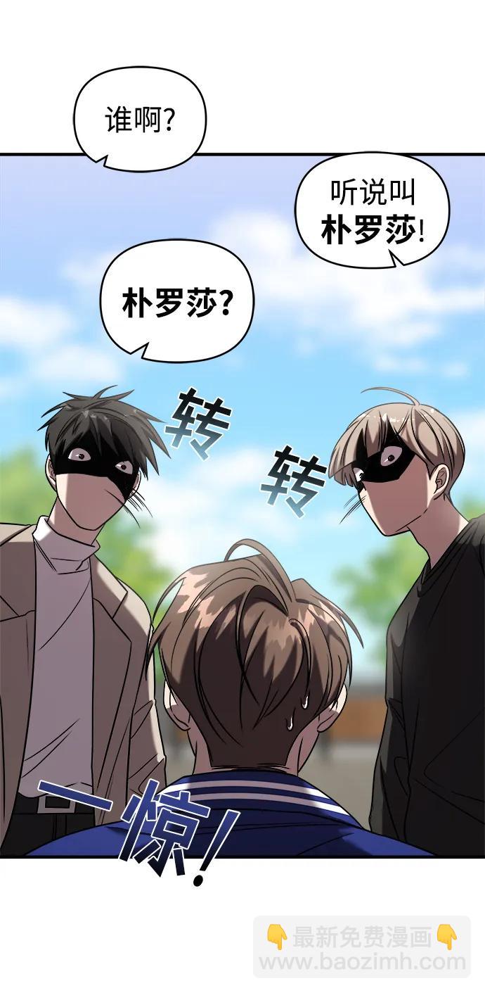 第41话18