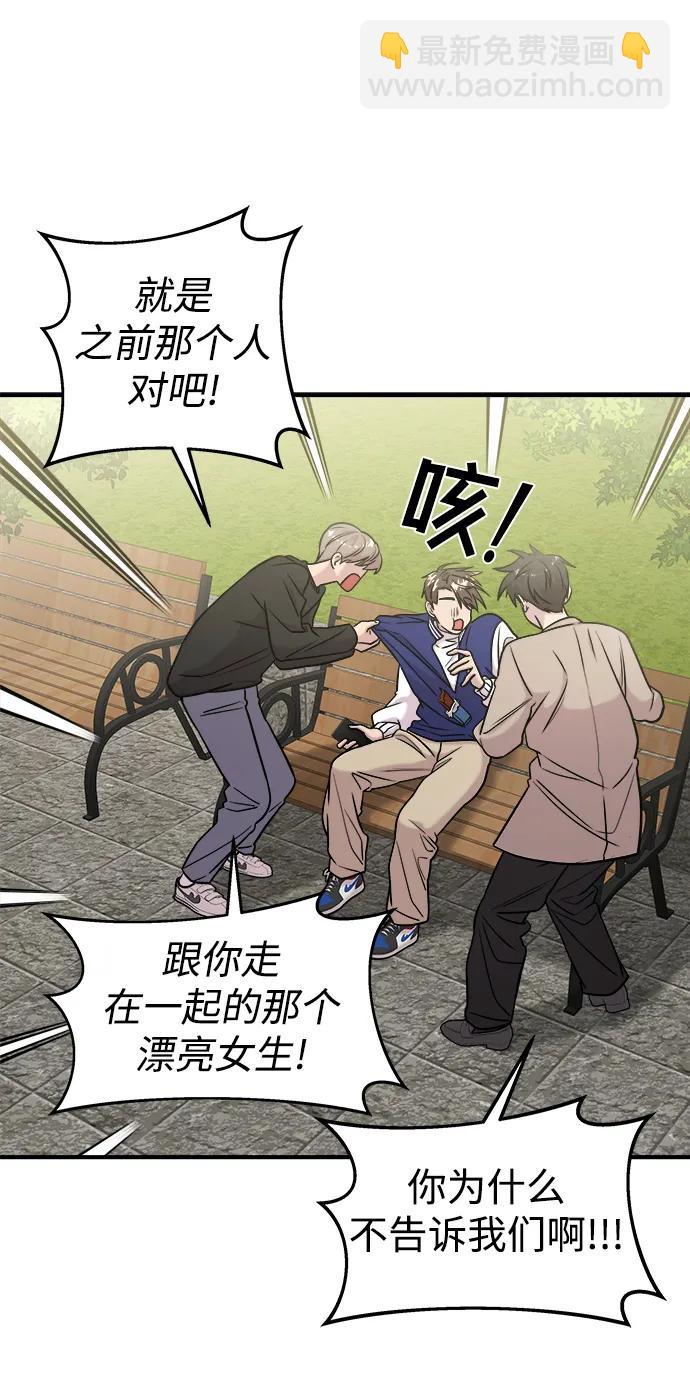 第41话20