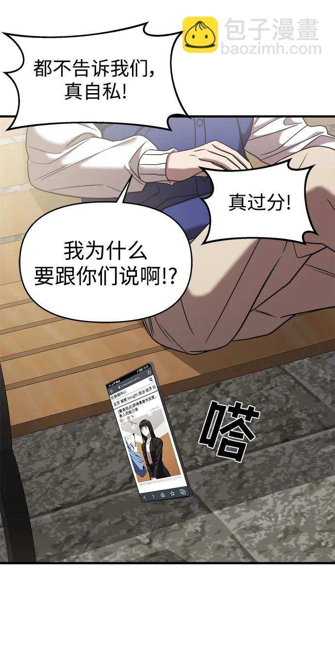 第41话21