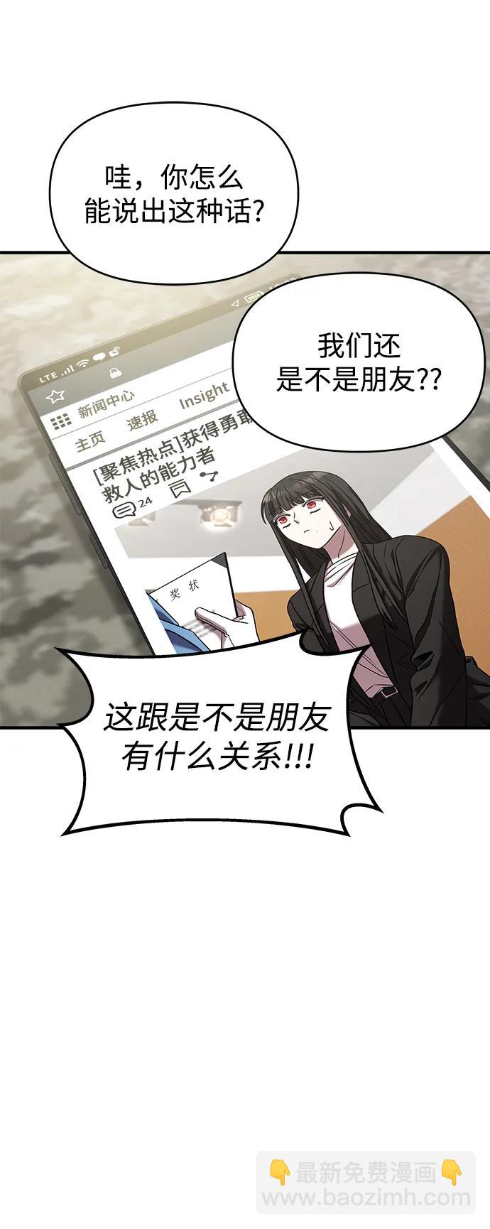 第41话22