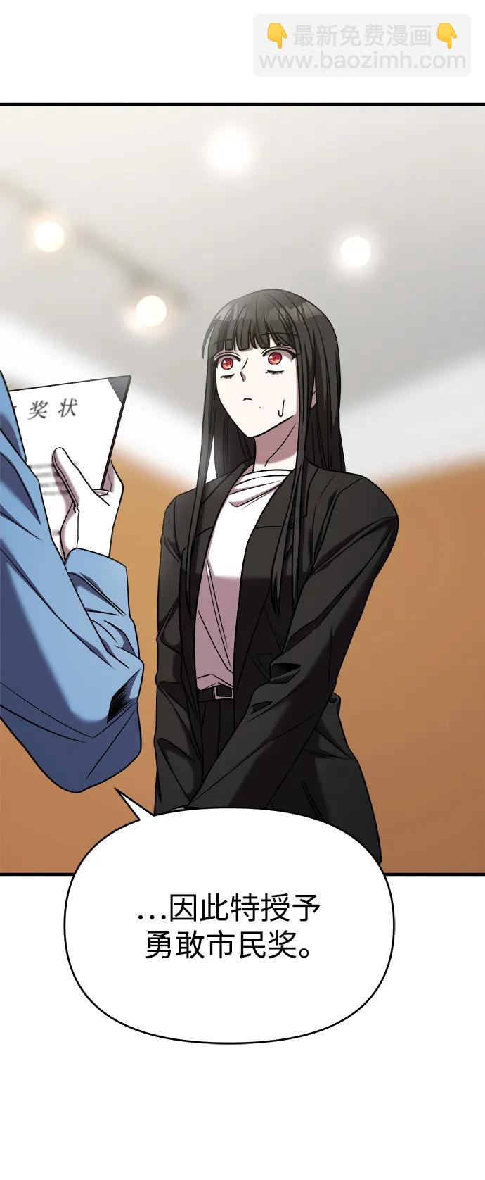 第41话23