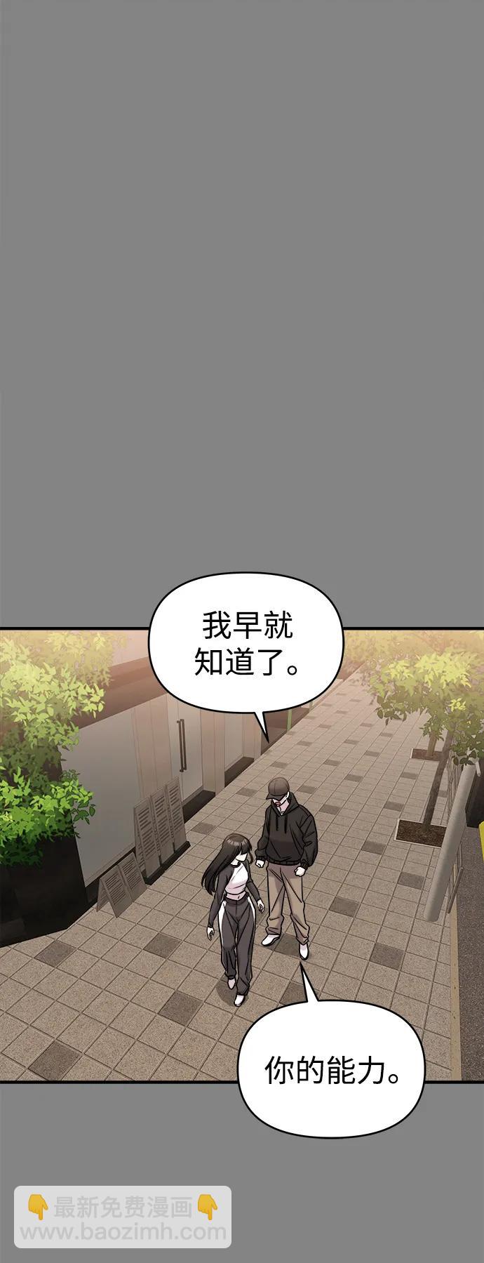 第41话25