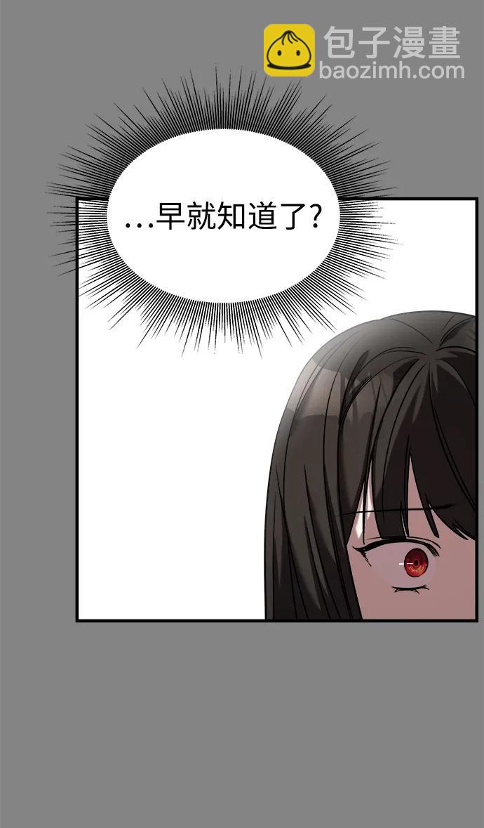 第41话26