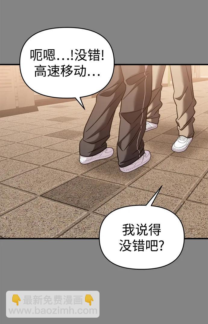 第41话29