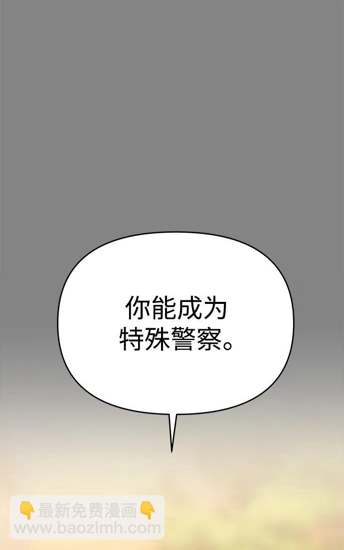 第41话32
